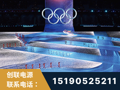 无为-2022北京冬奥会