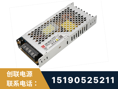 无为-LED显示屏电源-渠道系列
