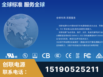 无为-全球认证与合规能力完整