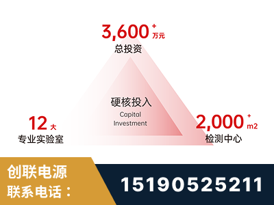 无为-研发创新能力强